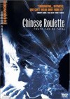 Chinese Roulette (1976).jpg